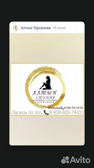 Маникюр, педикюр, шугаринг