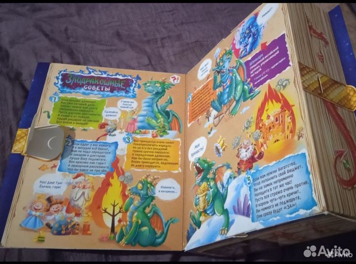 Новогодняя коробочка для подарков