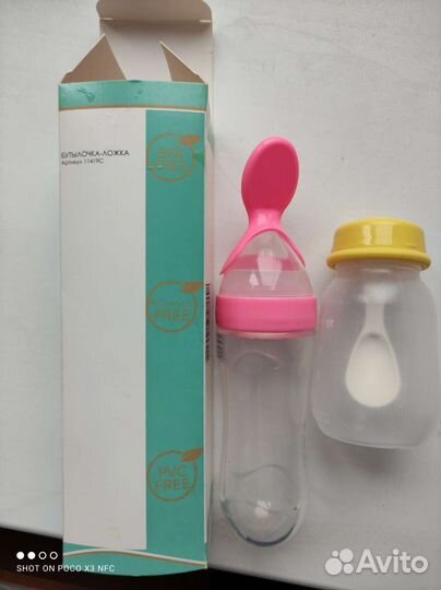 Новая Бутылочка-ложка для введения прикорма 2шт