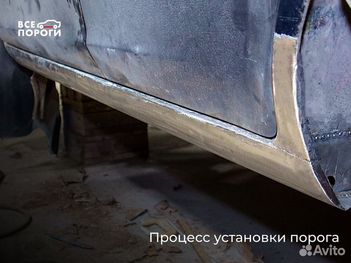 Ремонтные пороги и арки