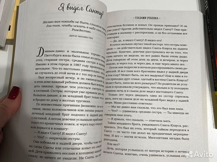 Куриный бульон для души