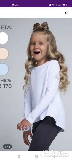 Лонгслив 170