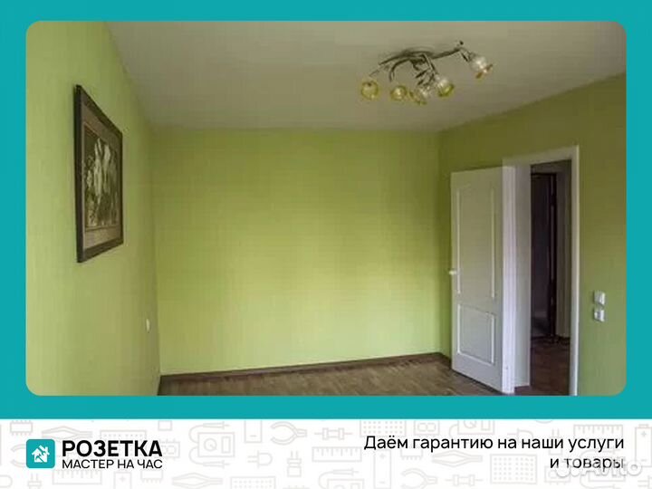 Покраска стен