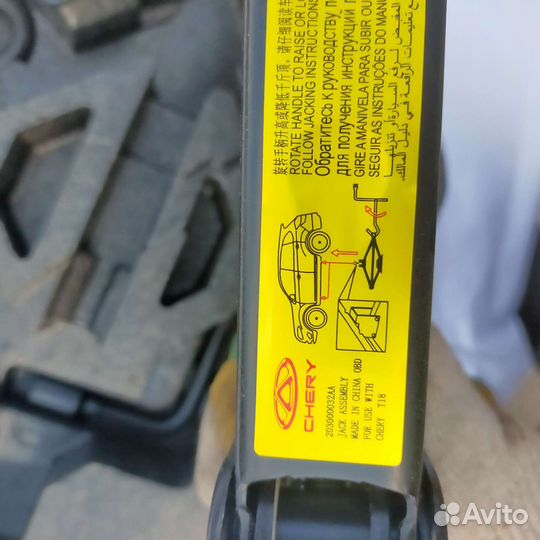 Набор вставка Chery Tiggo