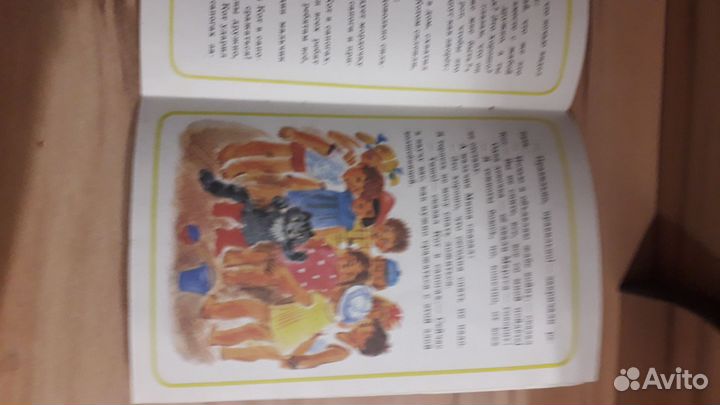 Новые приключения кота В сапогах