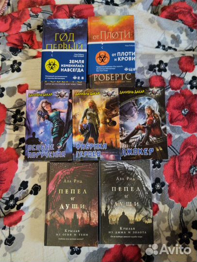 Продам книги