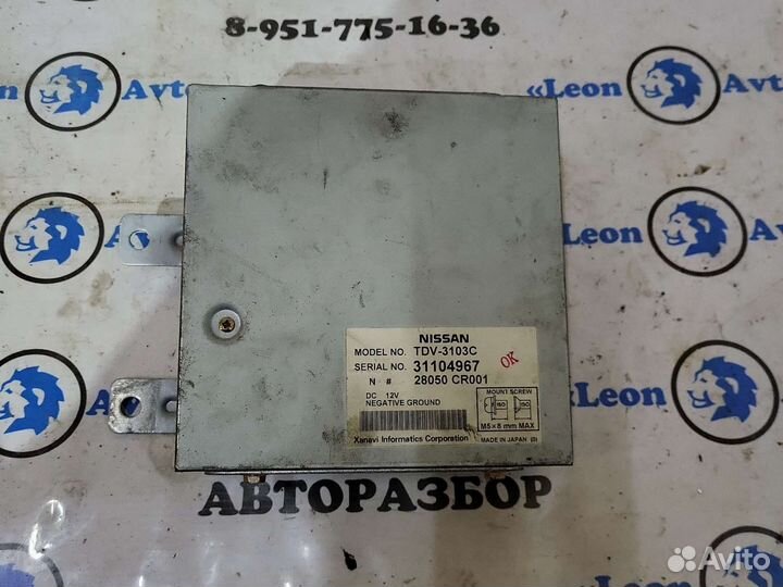 Тв-тюнер nissan gloria my34