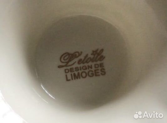 Чайный сервиз фарфор l’etoile design de limoges