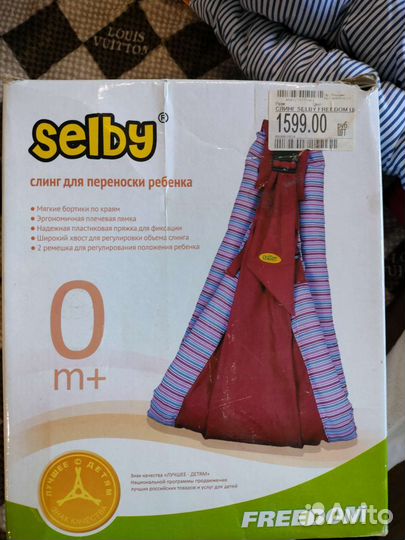 Слинг - кенгуру 0+