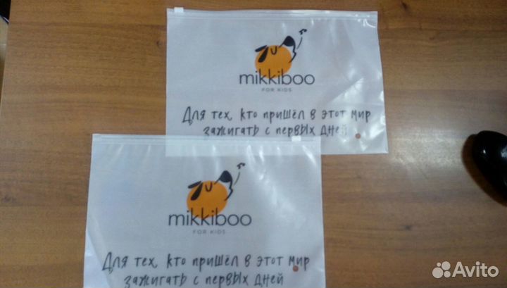 Пакеты с бегунком пвд