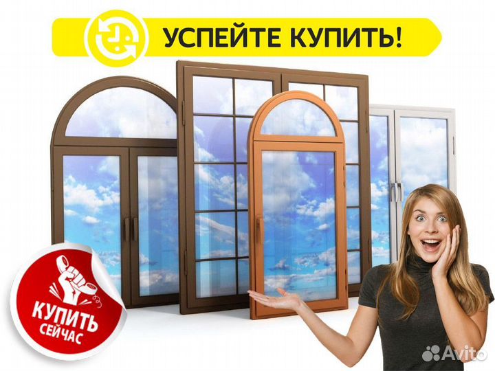 Бюджетные пластиковые окна пвх без монтажа