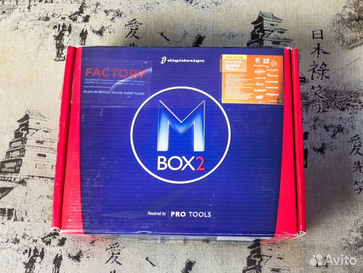 Digidesign Mbox 2 Factory звуковой интерфейс