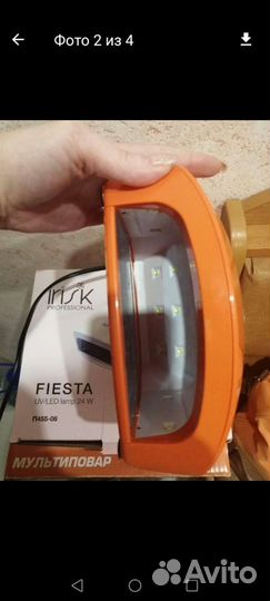 Лампа для маникюра