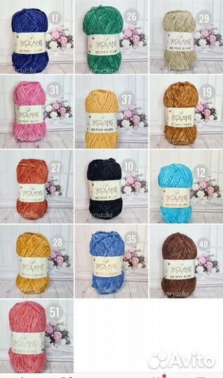 Плюшевая пряжа Wolans bunny baby