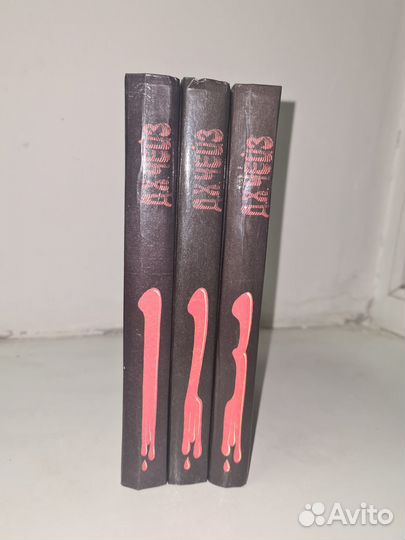 Д. Х. Чейз. Собрание сочинений в 3 томах