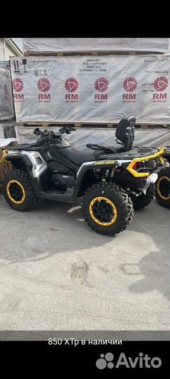 Квадроцикл Can-Am Outlander MAX 850 XT-P 2024