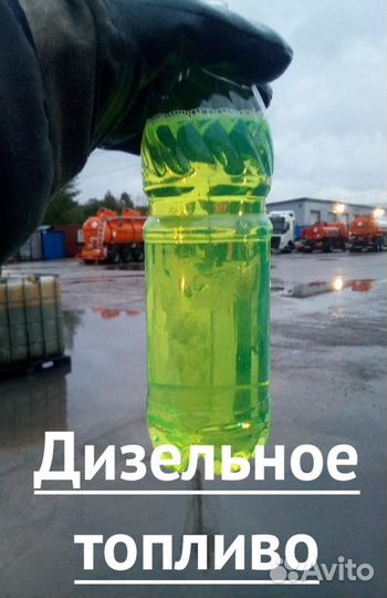 Дизельное топливо для с/x сектора (евро З,5) сортE
