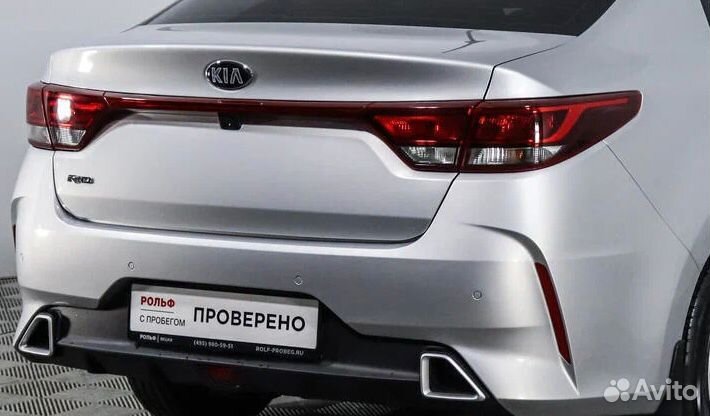 Бампер задний Kia Rio 4 рестайлинг 2020-2023