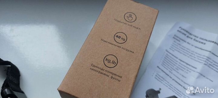 Весы багажные до 40 кг новые