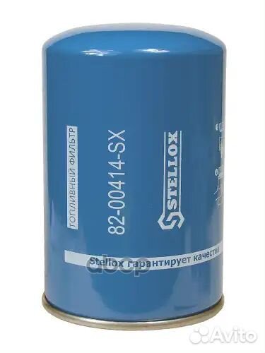 Фильтр топливный 1х 8200414SX Stellox