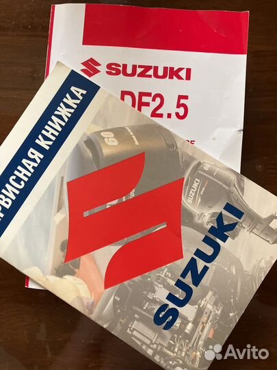 Suzuki DF 2,5