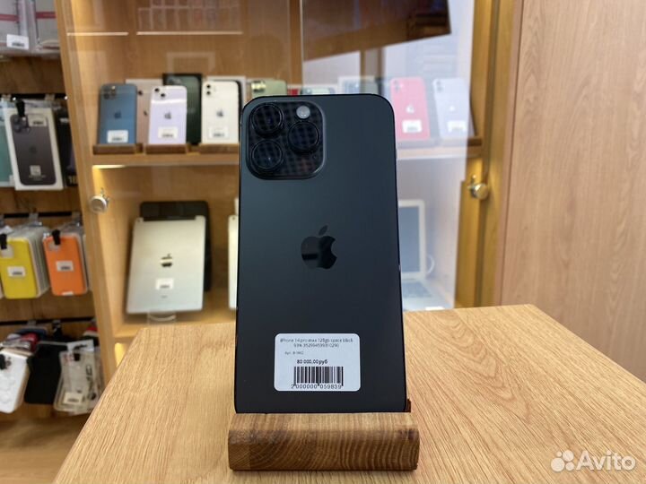 iPhone 14 Pro Max, 128 ГБ