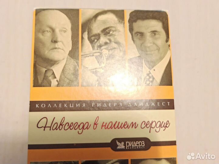 Новые аудиокассеты со студийной записью