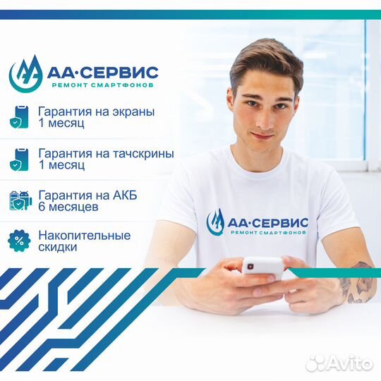 Ремонт планшетов iPad, Huawei, Dexp, Lenovo