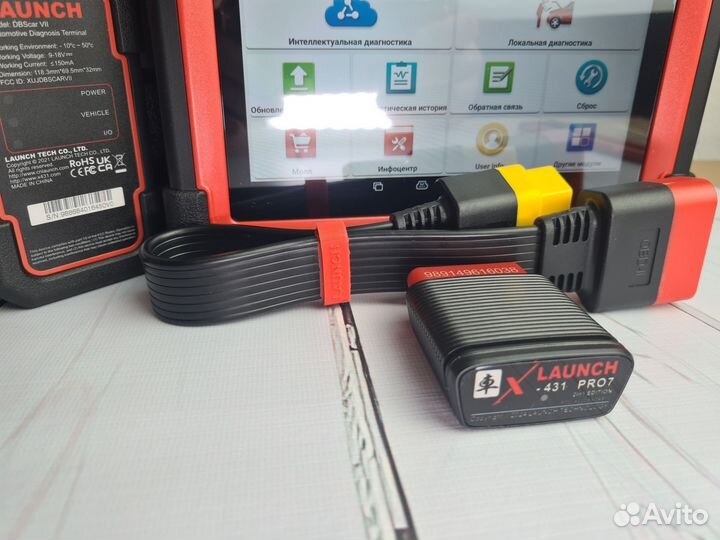 Лаунч Launch x431 PRO VII original ultra 8