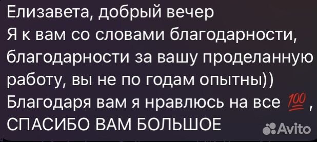 Психолог