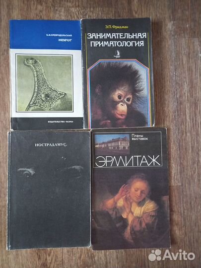 Разные книги 1