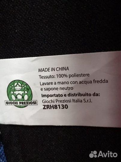 Рюкзак Drakon Ball Super - Италия