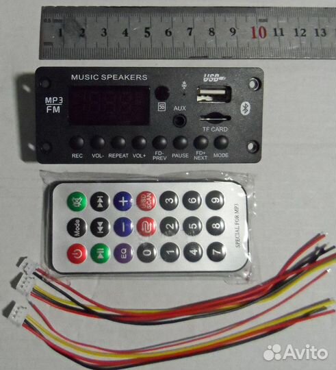 Модули блютуз