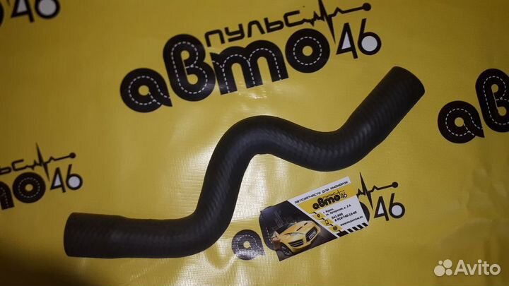 Патрубок радиатора Рено Логан Сандеро Ларгус