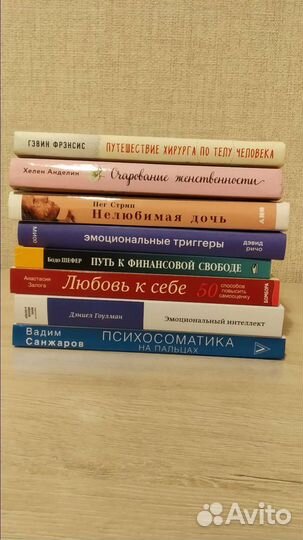 Книги разные