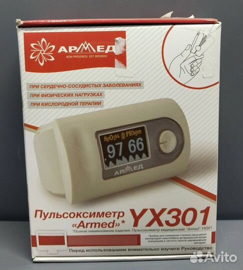 Пульсоксиметр медицинский Армед YX301