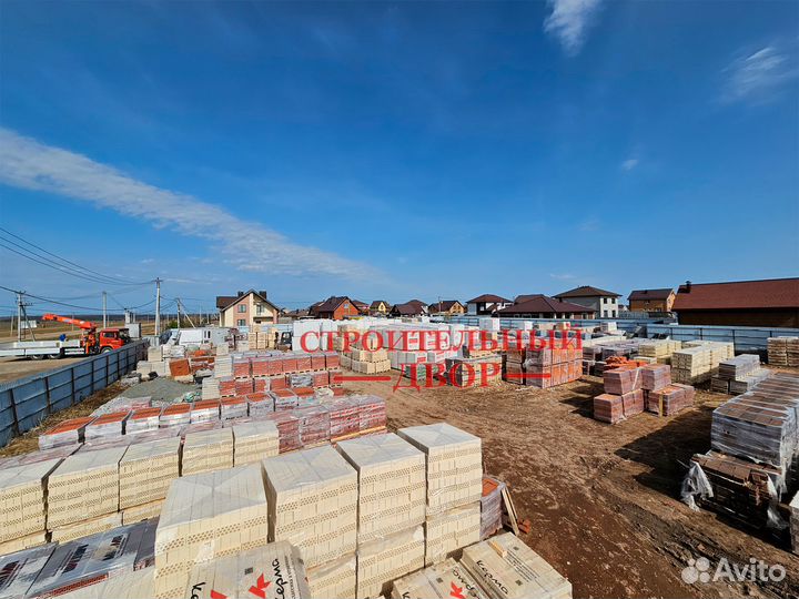 Евро кирпич лицевой силикатный Желтый 0.7нф М150