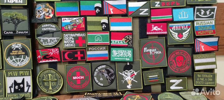 Шевроны и нашивки