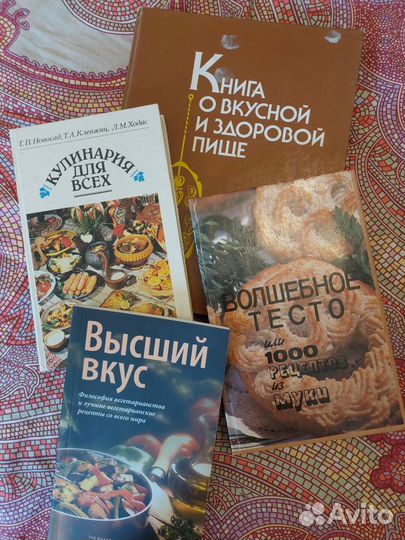 Книги