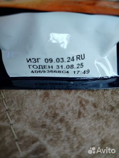 Корм для кошек