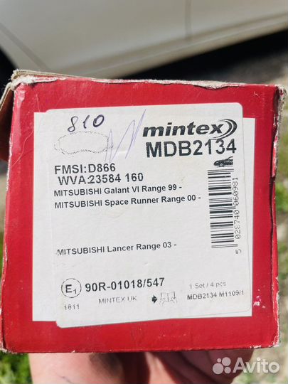 Колодки митсубиси галант 8