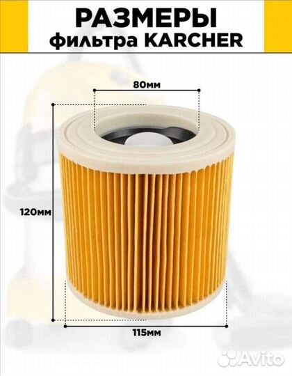 Мешки для пылесоса Karcher wd3