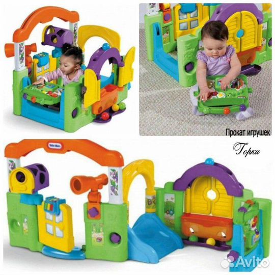 Игровой комплекс Little Tikes и игровой центр