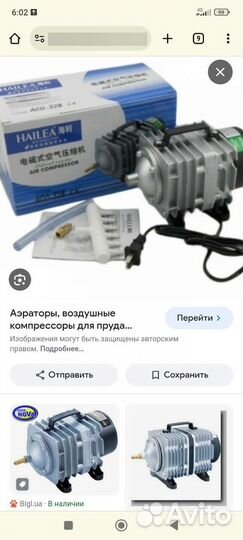 Компрессор поршневой hailea