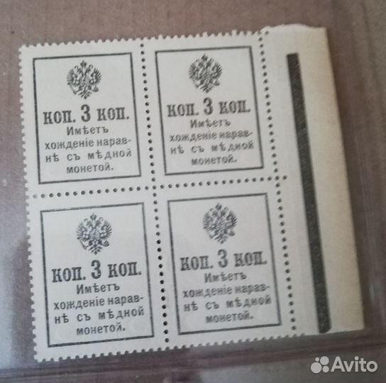 3 коп. Коля Романов