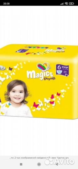 Подгузники 2,3,4,5,6