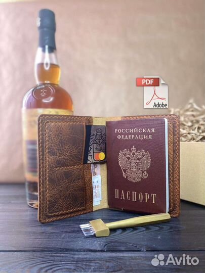 Обложка для паспорта и документов