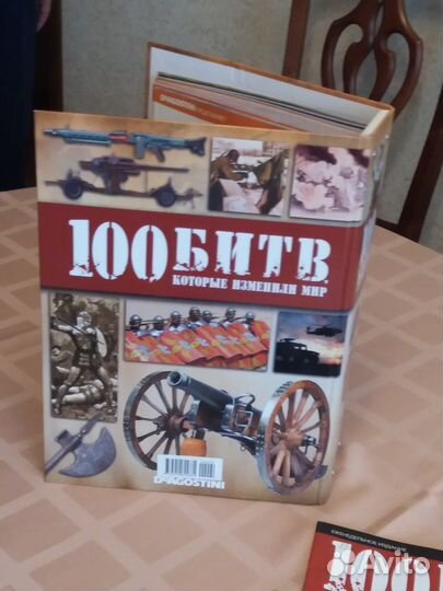 100 битв которые изменили мир