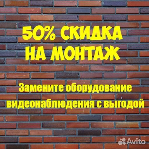 Замена оборудования видеонаблюдения