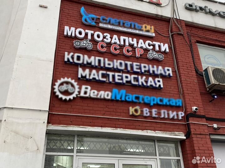 Клапана мотоцикла Урал РФ не магнитятся